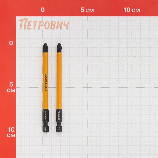 Бита Rage by Vira (554136) PH2 магнитная 100 мм (2 шт.)