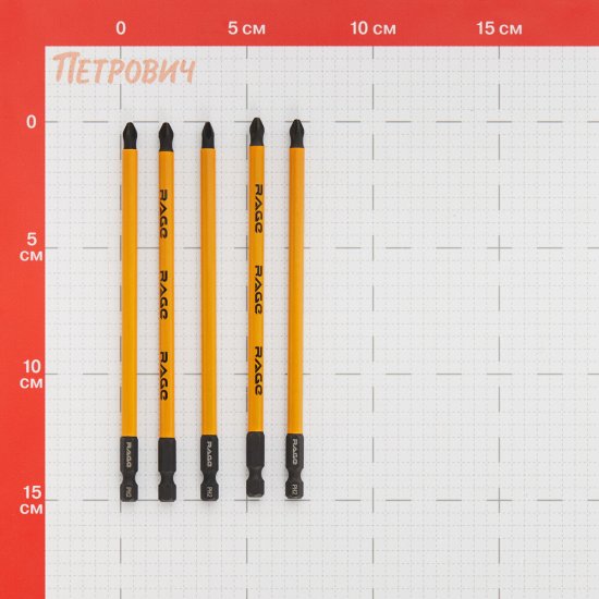 Бита Rage by Vira (554132) PH2 магнитная 150 мм (5 шт.)