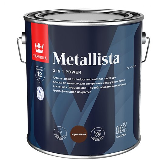 Краска по ржавчине Tikkurila/Tikkivala Metallista темно-коричневая гладкая глянцевая 2,3 л