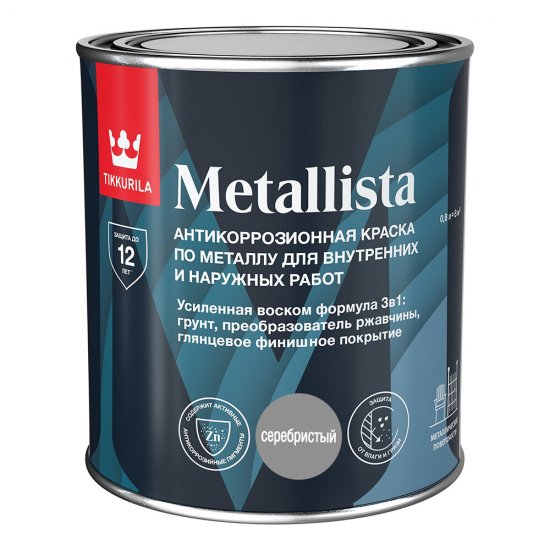 Краска по ржавчине Tikkurila/Tikkivala Metallista серебристая гладкая глянцевая 0,8 л