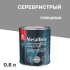Краска по ржавчине Tikkurila Metallista серебристая гладкая глянцевая 0,8 л