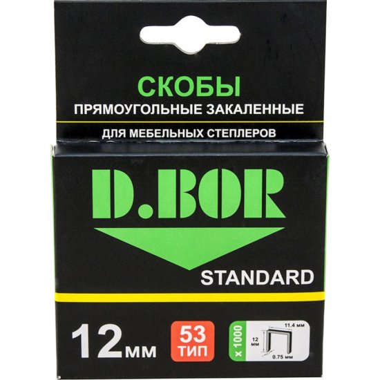 Скобы для степлера D.BOR STANDARD тип 53 12 мм (1000 шт.)