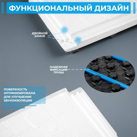 Пенополистирол Knauf Therm Pro для системы Теплый пол 44 мм 0,6х1,2 м