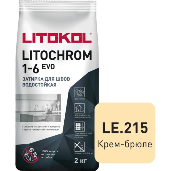 Затирка для швов LITOKOL LITOCHROM 1-6 EVO LE 215