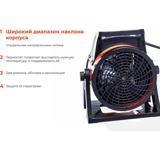 Электрическая тепловая пушка Gigant EHC 2