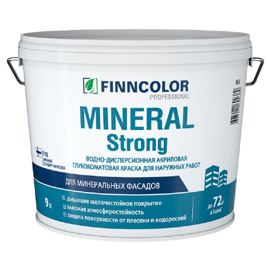 Краска фасадная Finncolor Mineral Strong акриловая база LC/MRC бесцветная 9 л