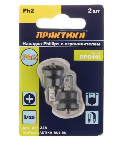 Бита Практика (031-228) PH2 магнитная 25 мм с ограничителем (2 шт.)