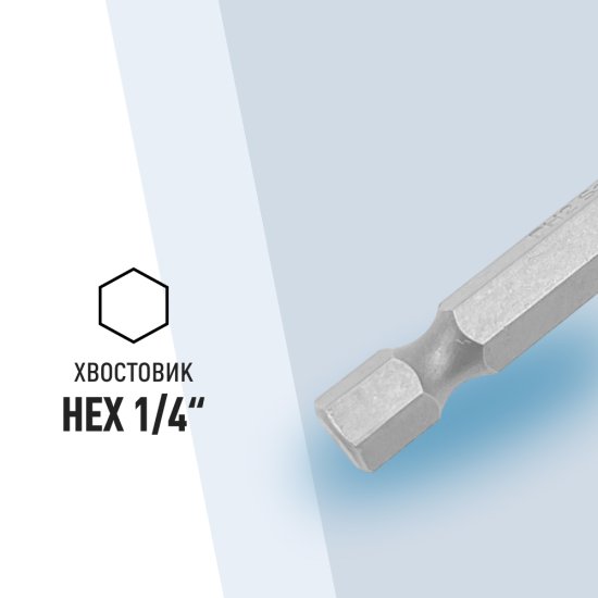 Бита КМ PH2 магнитная 50 мм (815720)