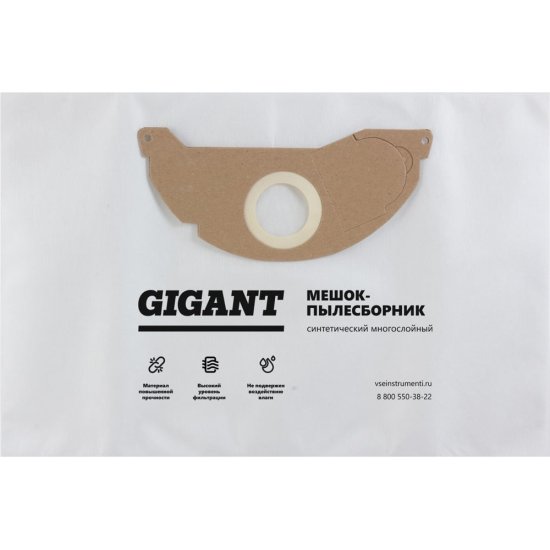 Фильтр-мешки для пылесоса KARCHER MV 2, WD 2 Gigant KR15/3