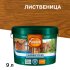Антисептик Pinotex Classic Plus 3 в 1 декоративный для дерева лиственница 9 л