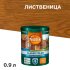 Антисептик Pinotex Classic Plus 3 в 1 декоративный для дерева лиственница 0,9 л