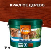 Антисептик Pinotex Classic Plus 3 в 1 декоративный для дерева красное дерево 9 л