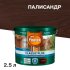Антисептик Pinotex Classic Plus 3 в 1 декоративный для дерева палисандр 2,5 л