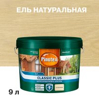 Антисептик Pinotex Classic Plus 3 в 1 декоративный для дерева ель натуральная 9 л