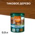 Антисептик Pinotex Classic Plus 3 в 1 декоративный для дерева тиковое дерево 0,9 л