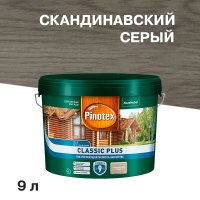 Антисептик Pinotex Classic Plus 3 в 1 декоративный для дерева скандинавский серый 9 л