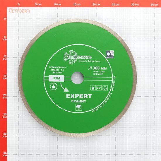 Диск алмазный по керамограниту Trio-Diamond Hot Pres 300x32x2,4 мм сплошной мокрый рез (EG358)