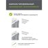 Карниз потолочный алюминиевый однорядный Facile 200 см белый