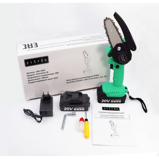 Цепная аккумуляторная пила Zitrek GreenSaw