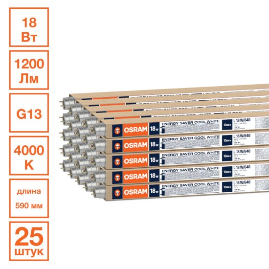 Лампа люминесцентная Osram G13 T8 18 Вт 4000К нейтральный свет трубка 590 мм (25 шт.) (55650/959751)