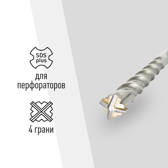 Бур SDS-plus КМ 5х100х160 мм (815722)