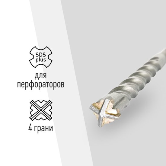 Бур SDS-plus КМ 10х160 мм (815730)