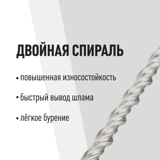 Бур SDS-plus КМ 10х160 мм (815730)