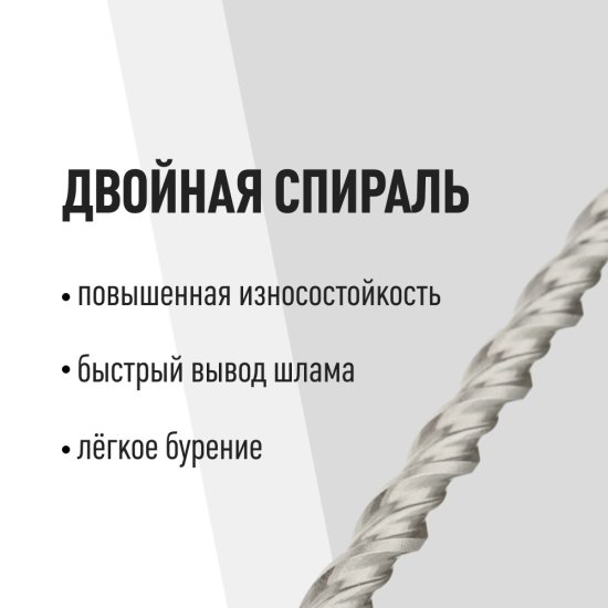Бур SDS-plus КМ 10х210 мм (815731)
