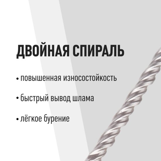 Бур SDS-plus КМ 6х150х210 мм (815724)
