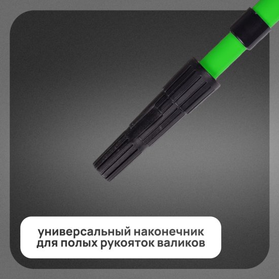 Стержень телескопический Wenzo 0,8-1,3 м стальной