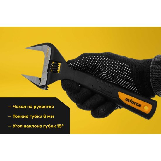Разводной ключ Inforce 06-05-38