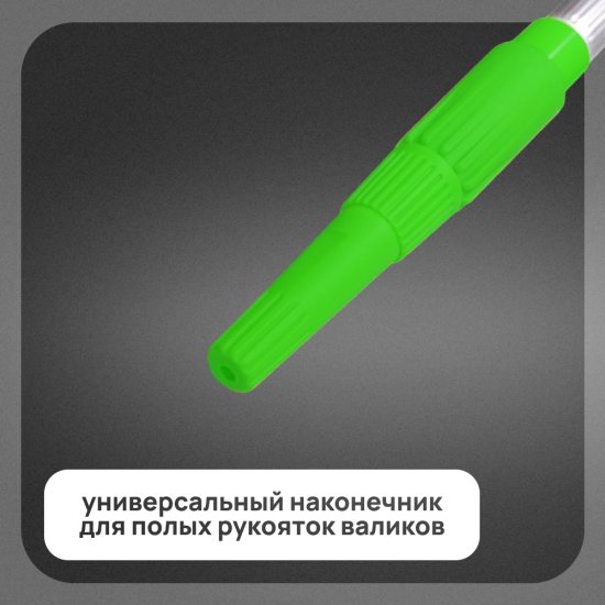 Стержень телескопический Wenzo 1,5-3 м алюминиевый