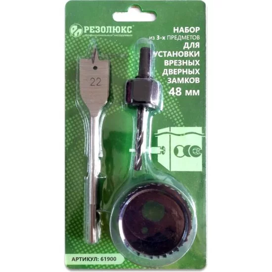 Набор для установки дверных замков Резолюкс ТМ 61900