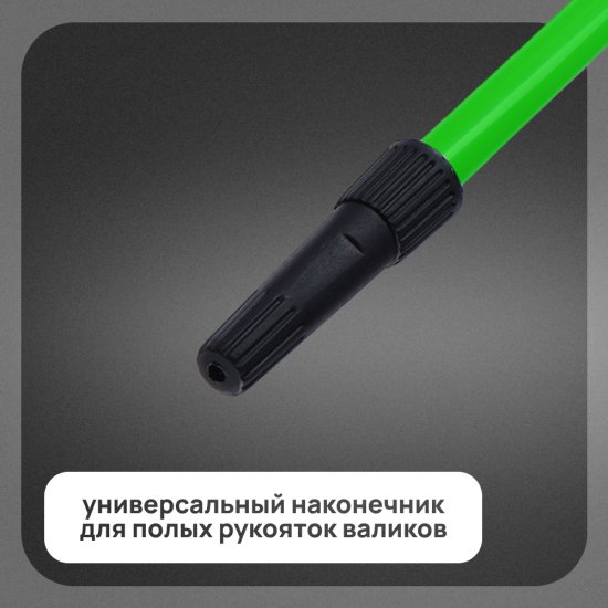 Стержень телескопический Wenzo 1,6-3 м стальной