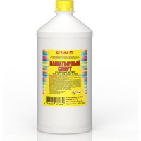 Нашатырный спирт ЯСХИМ 4620219473639