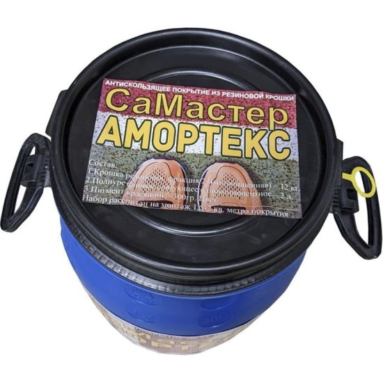 Набор из резиновой крошки ООО АМОРТЕКС Амортекс СаМастер