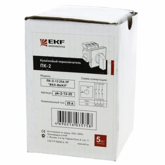 Переключатель кулачковый EKF PROxima ПК-2-13 100А 400 В 1НО+1НЗ IP20 2P серый (pk-2-13-100)