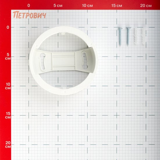 Рамка для накладного монтажа светильника Ledvance Ecoclass DL Frame 8 Вт пластиковая IP20 белая (4058075656789)