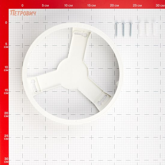 Рамка для накладного монтажа светильника Ledvance Ecoclass DL Frame 24 Вт пластиковая IP20 белая (4058075656888)