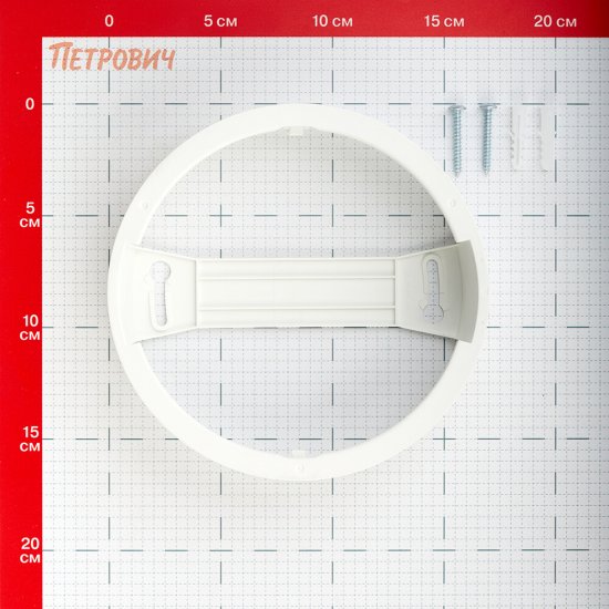 Рамка для накладного монтажа светильника Ledvance Ecoclass DL Frame 13 Вт пластиковая IP20 белая (4058075656826)