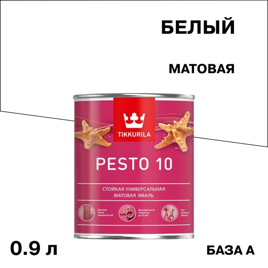 Эмаль алкидная Tikkurila/Tikkivala Pesto 10 база А матовая 0,9 л