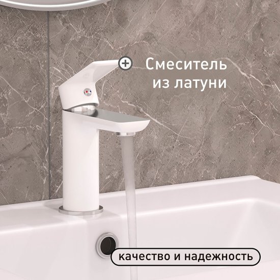 Смеситель для раковины Lavelly White Modern однорычажный хром/белый (623750)
