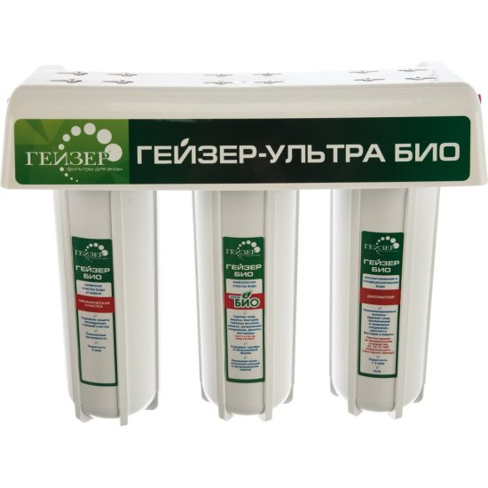 Трехступенчатый фильтр Гейзер Ультра Био 421