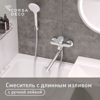 Смеситель для ванны Lavelly White Modern хром/белый однорычажный с длинным изливом с лейкой (623748)
