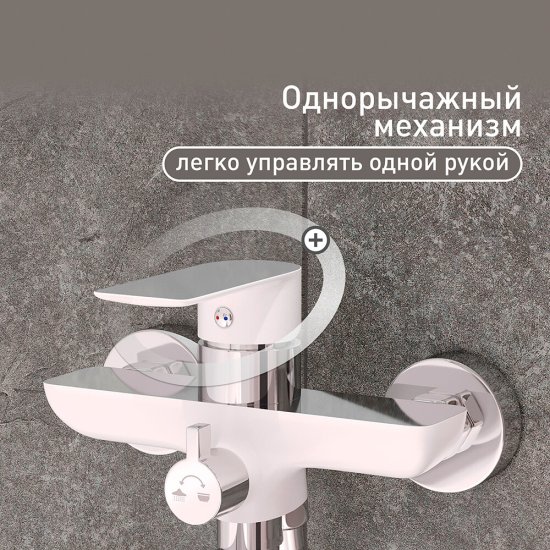 Смеситель для ванны Lavelly White Modern хром/белый однорычажный с длинным изливом с лейкой (623748)