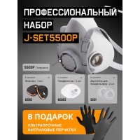 Полумаска для защиты дыхания Jeta Safety J-SET