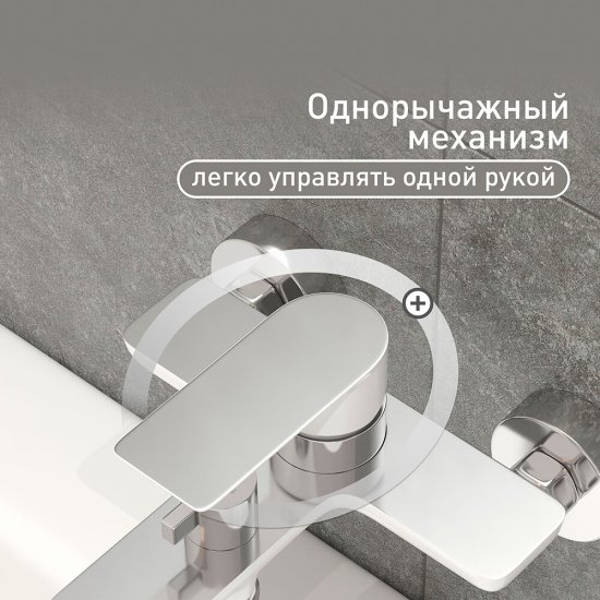 Смеситель для ванны Lavelly White Modern хром/белый однорычажный с коротким изливом с лейкой (623749)