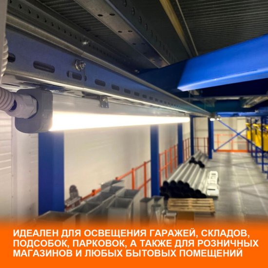 Светильник светодиодный накладной Ledvance Eco Class Slim Dp 4000К 36 Вт IP65 белый опал (4058075169128)