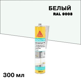 Герметик полиуретановый Sika Sikaflex 719 Universal белый 300 мл