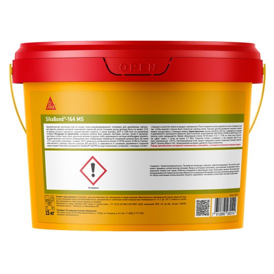 Клей для паркета полиуретановый гибридный Sika Bond-164 MS SMP однокомпонентный 15 кг